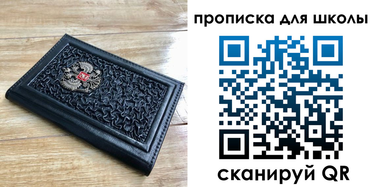 временная регистрация поиск в Невьянске