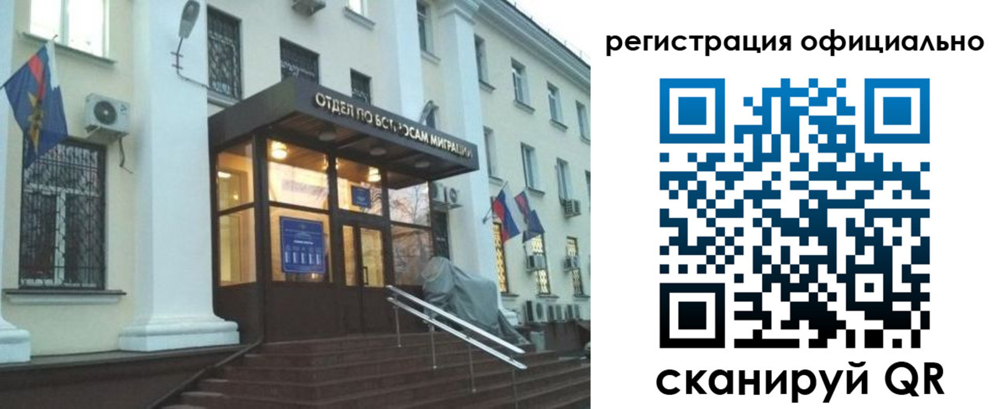 временная регистрация собственник в Невьянске