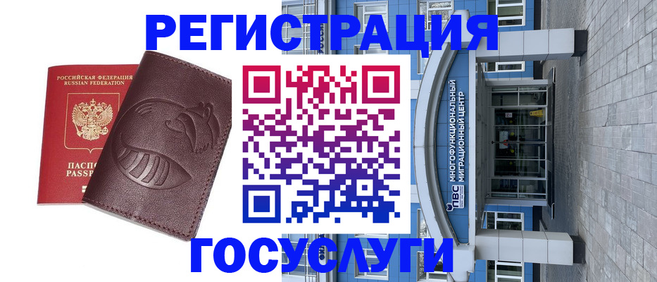 временная регистрация надежно в Невьянске